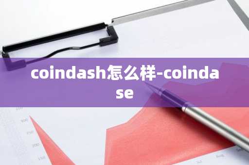 环球币什么时间开盘_gec什么时候回牛市