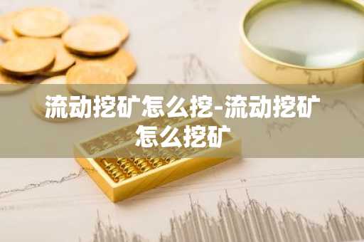 samourai区块链钱包下载_samourai钱包下载v1.3