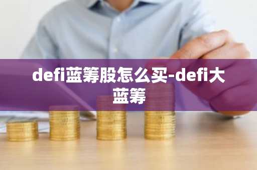 虚拟货币交易app哪些好 十大虚拟币交易app盘点