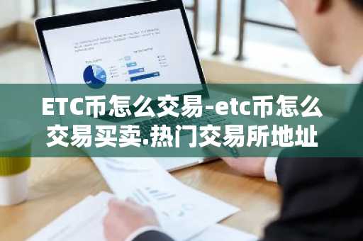 bancor的众筹操作指南