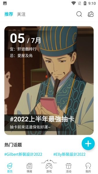 qooapp 免费版