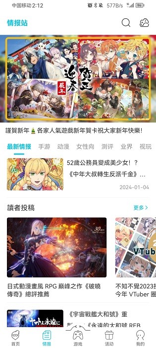 qooapp 最新正版