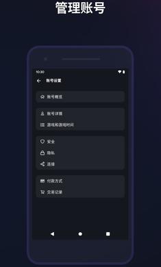 暴雪战网 国际版