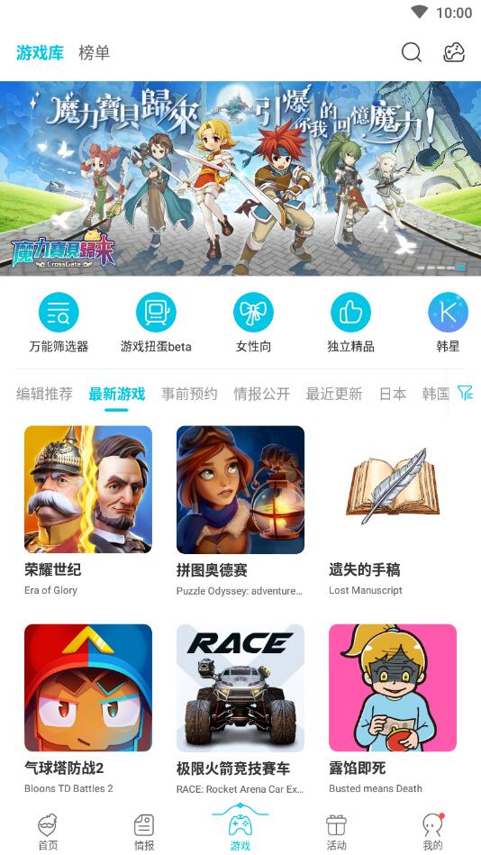 qooapp 安卓下载最新版本