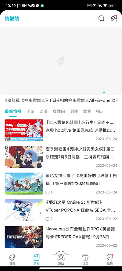 QooAPP 安卓免费