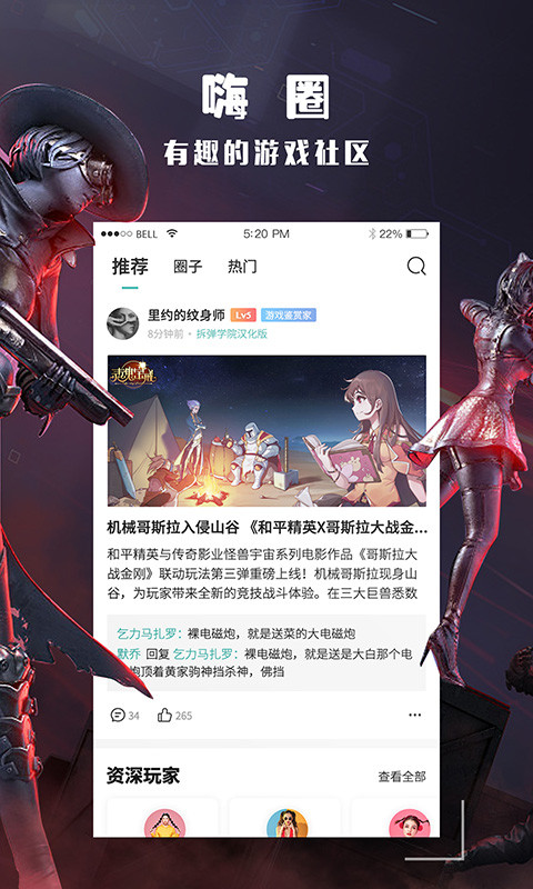 酷酷跑 app下载官网最新版
