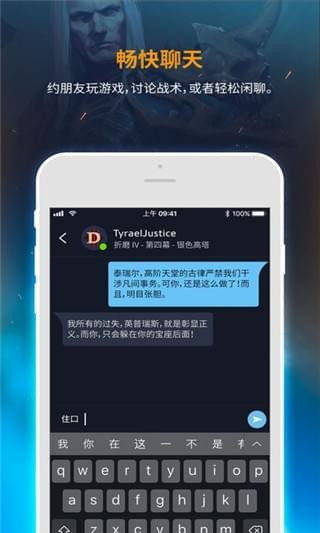 战网国际服