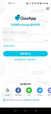 qooapp 游戏库安卓版