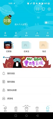 qooapp 游戏库安卓版