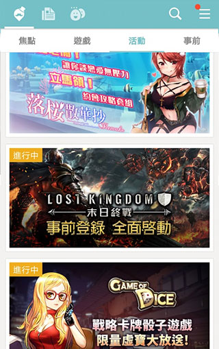 qooapp 官网最新版