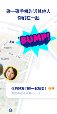 zenly 2024最新版
