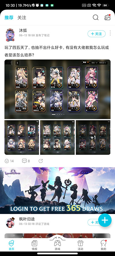 QooApp 安卓版最新版2024