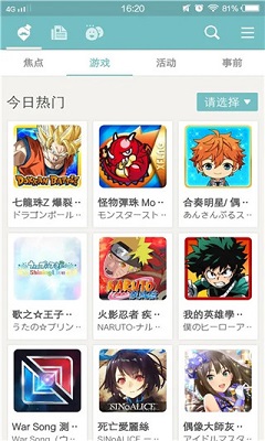 qooapp 官网正版