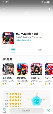 qooapp 官网正版