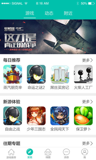 酷酷跑 正版下载安装官方