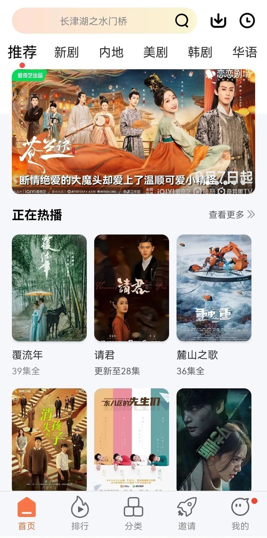 qooapp 官网下载最新版2024
