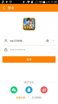 冒泡社区 手机版