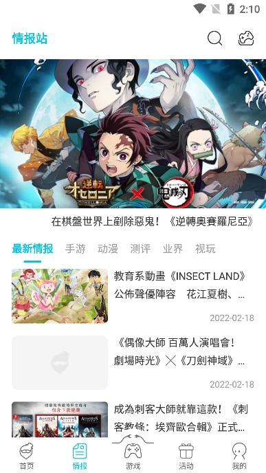 qooapp 官网下载安卓版