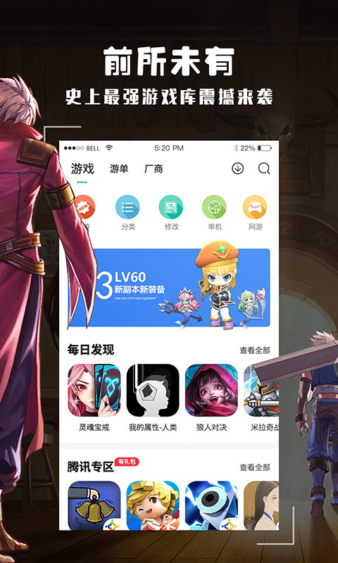 酷酷跑 2024最新版