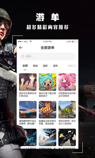 酷酷跑 2024手机版