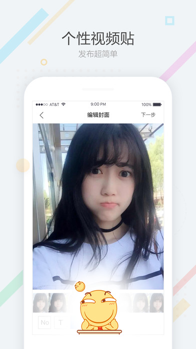 百度贴吧 2024最新版