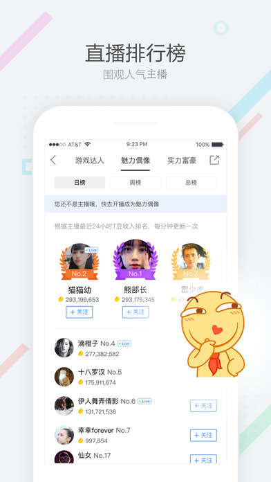 百度贴吧 2024最新版