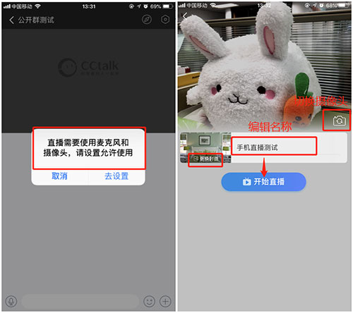 cctalk