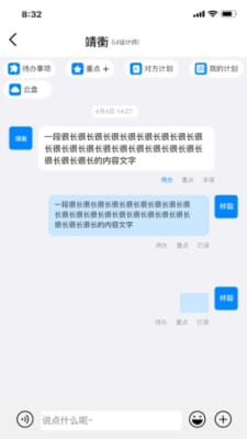 数策时代