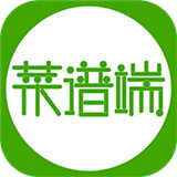 菜谱端