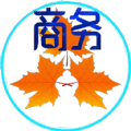 中津云月飞