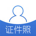 在线证件照
