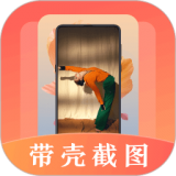 长图拼接工具软件下载官方版最新版2024v3.1.1