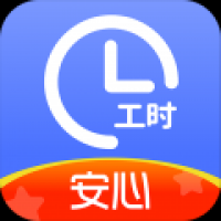 小时工记账下载官方版