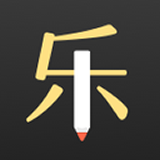 乐享记账最新版下载