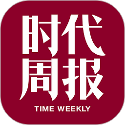 时代周报安卓版下载最新3.1.2