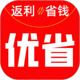 优省票软件安装官方版2024下载v1.0.6