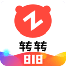转转