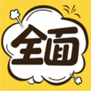 全面漫画小屋下载手机版