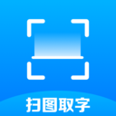 万能扫描识图APP手机客户端下载v1.1.0