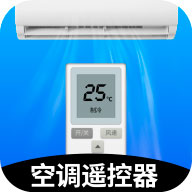 智能空调家用控制