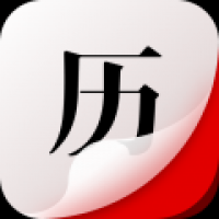 360日历app下载
