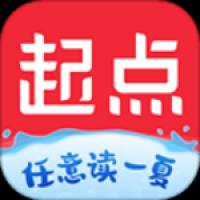 起点读书app官网版