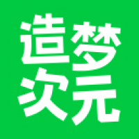 造梦次元免费下载链接