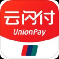 云闪付app官方版下载最新版
