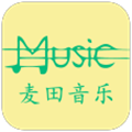 麦田音乐app最新版