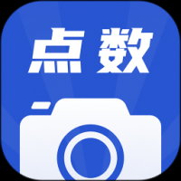 点数相机app下载