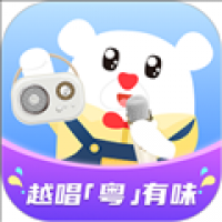 粤童年歌曲下载