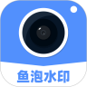 鱼泡相机官方版