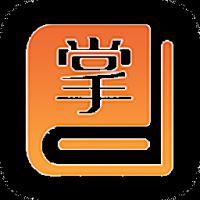 掌上书房
