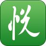 悦动浏览器最新版下载
